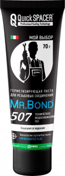 Mr.Bond 507 Паста для пропитки льна для газового снабжения и технического водоснабжения 70 гр